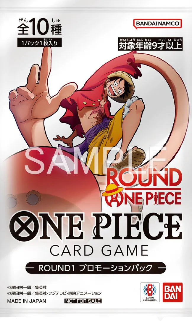 One Piece Card Game ROUND1 Promotion Pack, Japanese 2026, sealed pack
