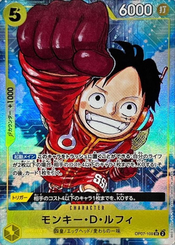 Japanese vs English One Piece Card Game: what is actually different