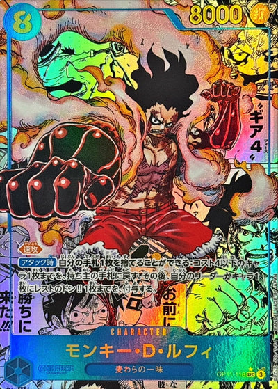A Fist of Divine Speed — PulloraX Magazine
