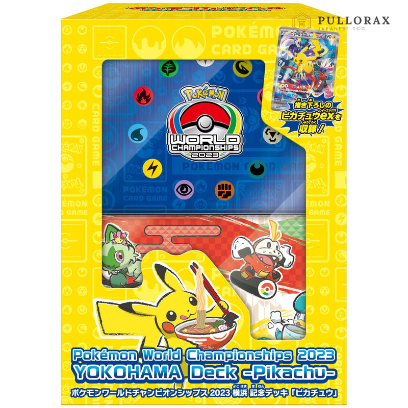 Pokémon World Championships 2023 Yokohama — sealed packaging