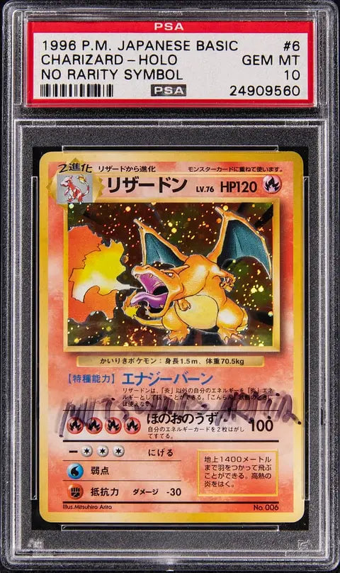 1996 Pokemon Japanese Base Set Holo #6 Charizard, No Rarity Symbol - Case Signed by Mitsuhiro Arita - PSA GEM MT 10 - Beckett LOA
