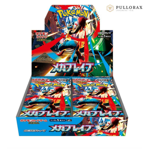 Mega Brave M1L Japanische Pokémon Booster Box
