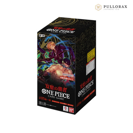 OP-06 Wings of the Captain Japanese One Piece — sealed booster box