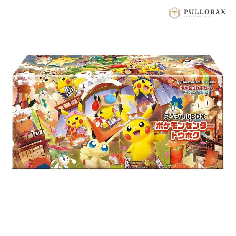 Pokémon Center Tohoku Special Box — product view
