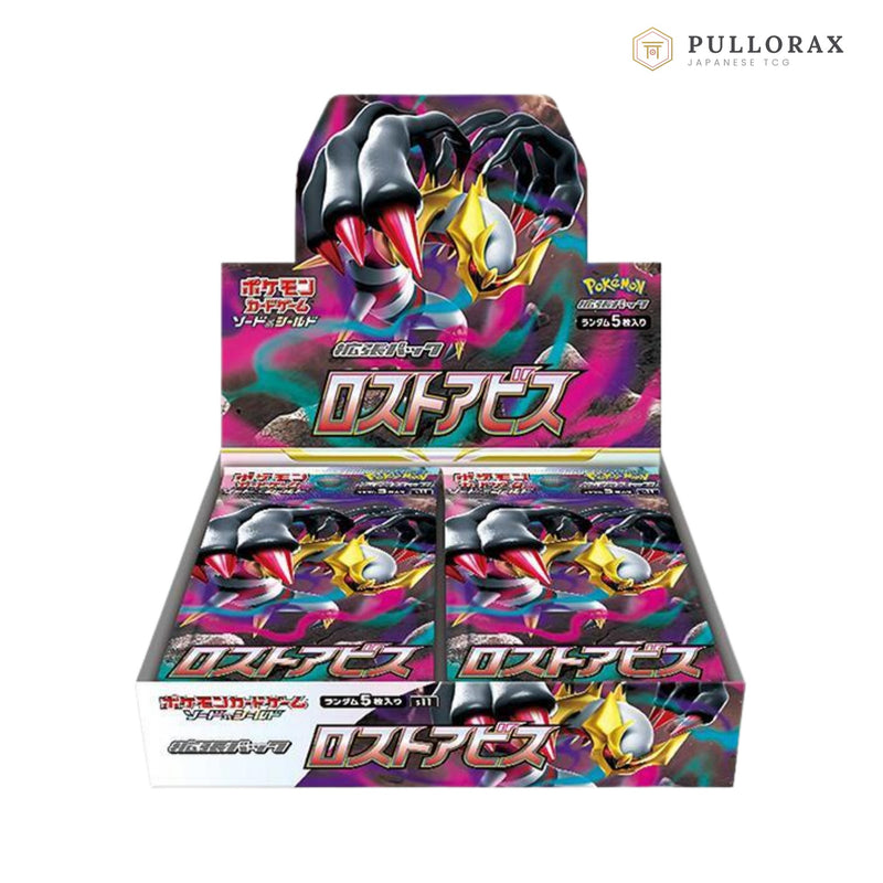 Lost Abyss S11 box di buste Pokémon in giapponese