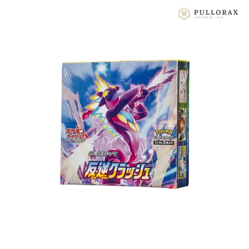 Rebellion Crash S2 Japanese Pokémon Booster Box