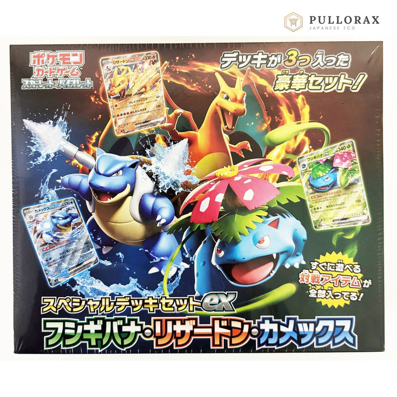 Pokémon Special Deck Set ex Venusaur, Charizard & Blastoise — Japanese Pokémon TCG sealed product