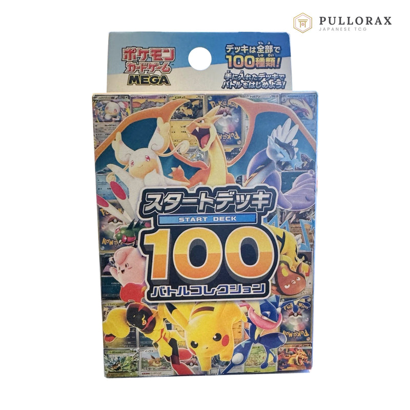 MEGA Start Deck 100 Battle Collection – front – original product photograph