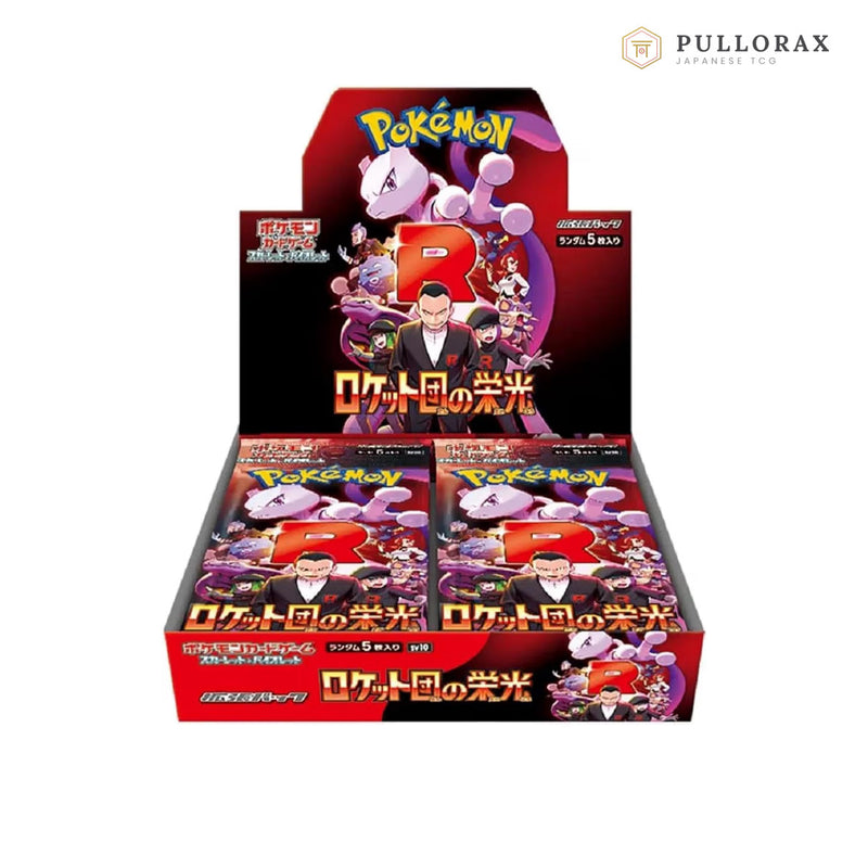 Glory of Team Rocket SV10 Japanese Pokémon — sealed booster box