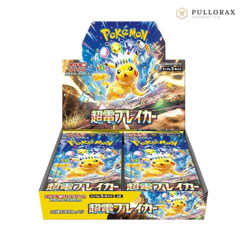 Super Electric Breaker SV8 Japanese Pokémon — sealed booster box