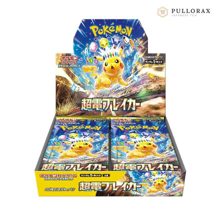 Super Electric Breaker SV8 Japanese Pokémon — sealed booster box