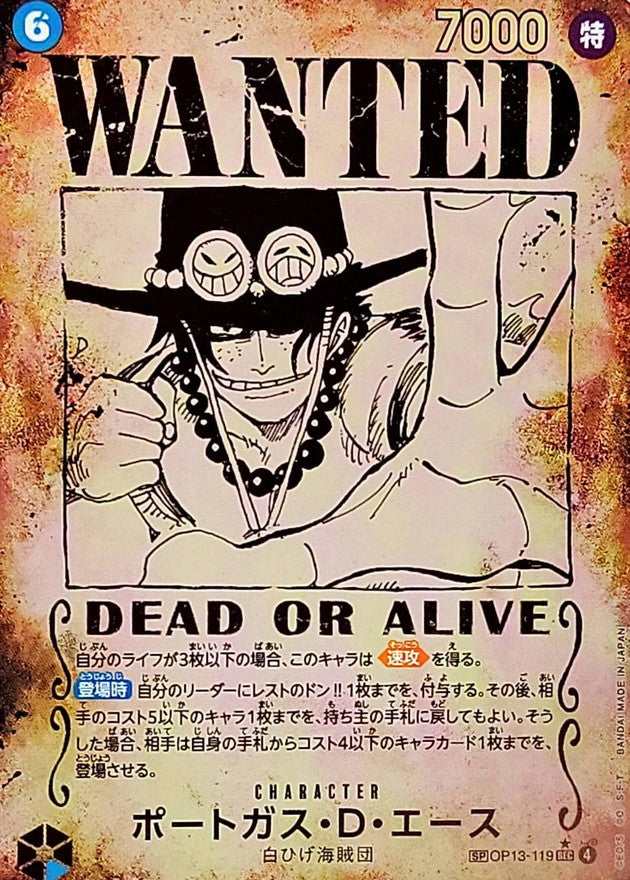 Portgas.D.Ace
