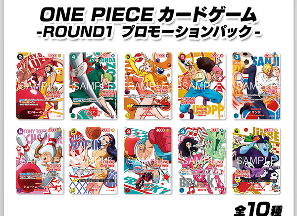 One Piece × ROUND1 busta promozionale giapponese 2026 — tutte le 10 illustrazioni delle carte (immagine ufficiale)