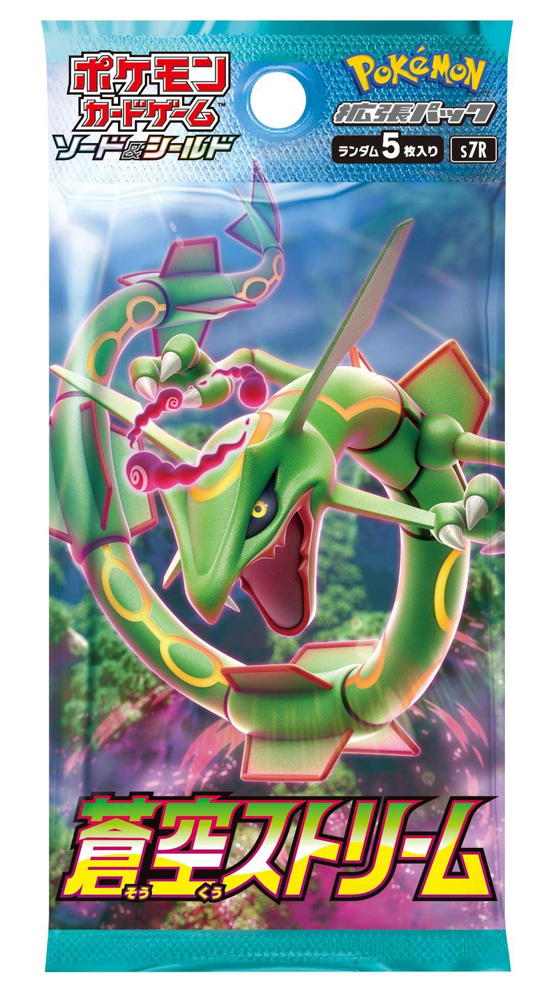Blue Sky Stream S7r box di buste Pokémon in giapponese