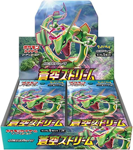 Blue Sky Stream S7R Japanese Pokémon booster box, sealed