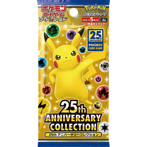 25th Anniversary Collection S8a Japanese Pokémon — single booster pack (official image)