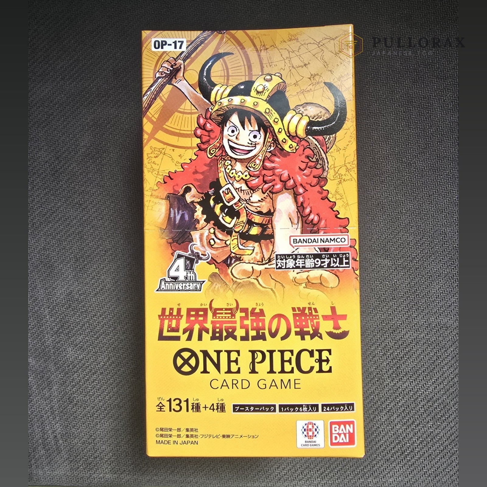 OP-17 The World's Strongest Warriors Japanese Booster Box – PulloraX