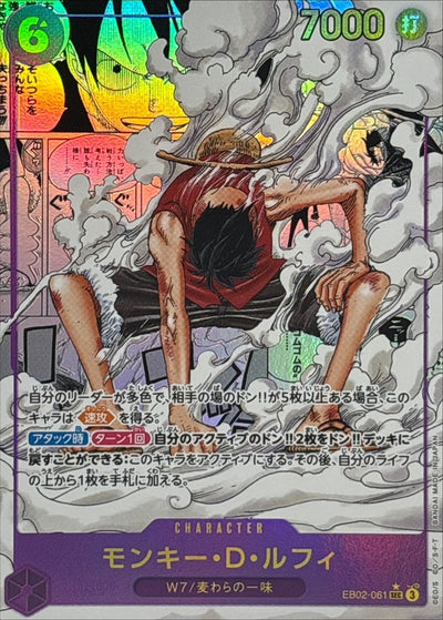 Anime 25th Collection — PulloraX Magazine