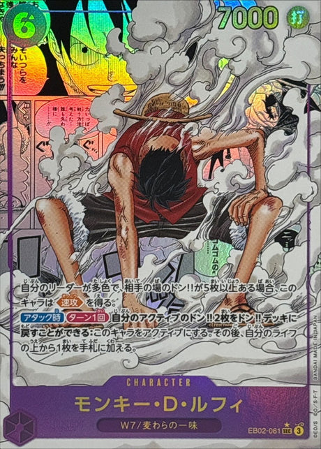 Anime 25th Collection — PulloraX Magazine