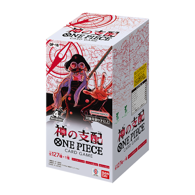 OP-18 The Dominance of God Japanese One Piece Booster Box — official booster box image