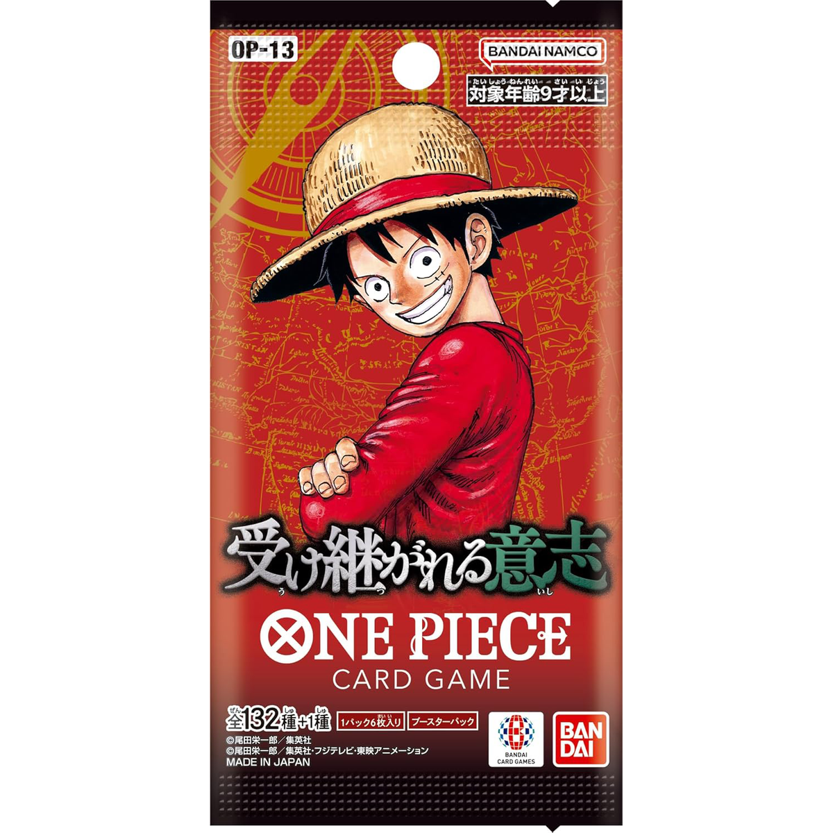 One Piece Card Game OP 13 Booster Pack, Japanese-market sealed product