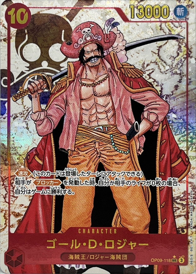 Gol.D.Roger SEC OP09-118 – Emperors In The New World