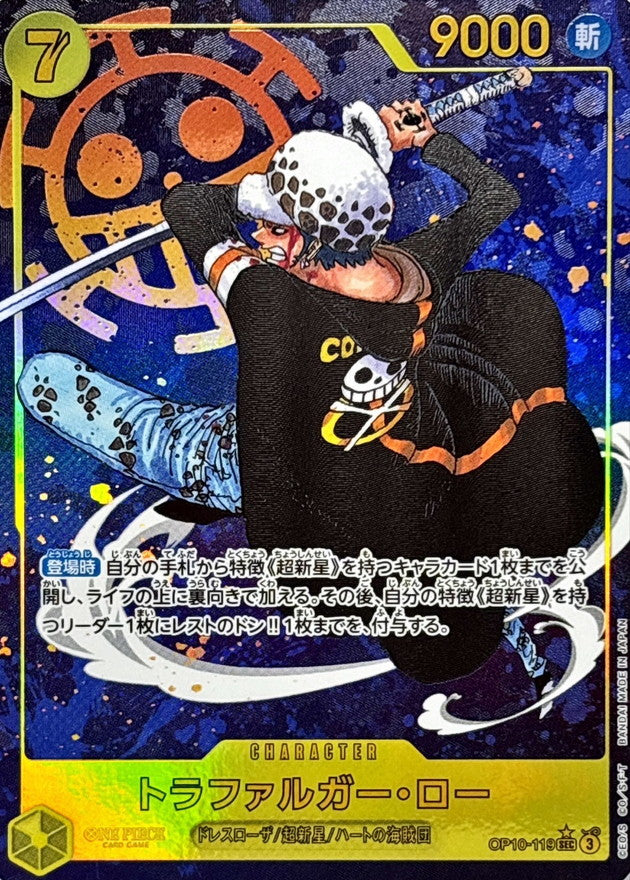 Trafalgar Law SEC OP10-119 – Royal Blood
