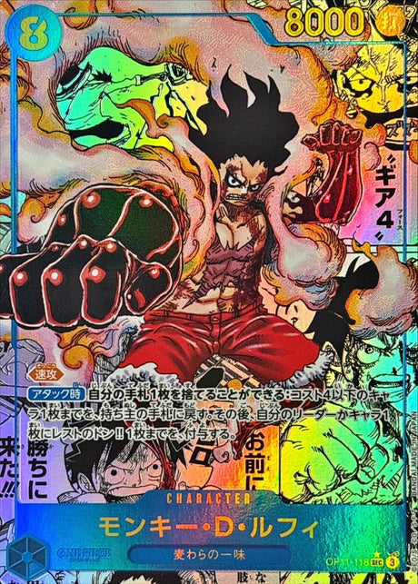 A Fist of Divine Speed — PulloraX Magazine