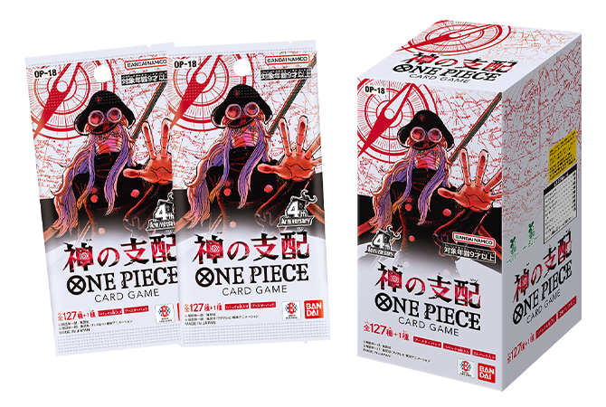 The Dominance of God (OP-18) Japanese One Piece booster pack — official product visual