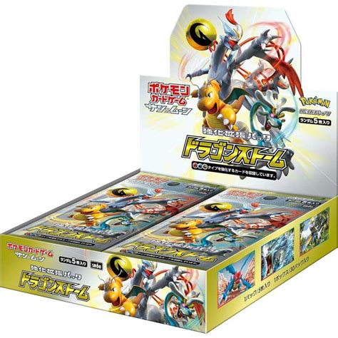 Dragon Storm Japanese Pokémon Booster Box