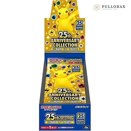 25th Anniversary Collection S8a Japanese Pokémon Booster Box
