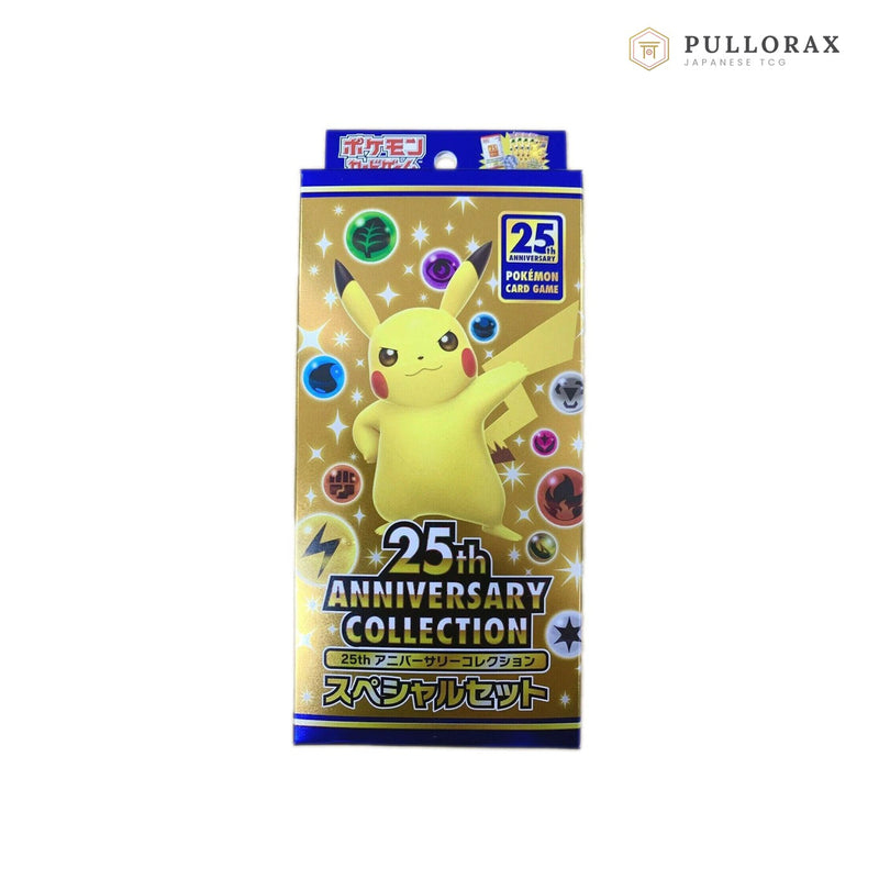25th Anniversary Collection Special Set — Japanese Pokémon TCG sealed product