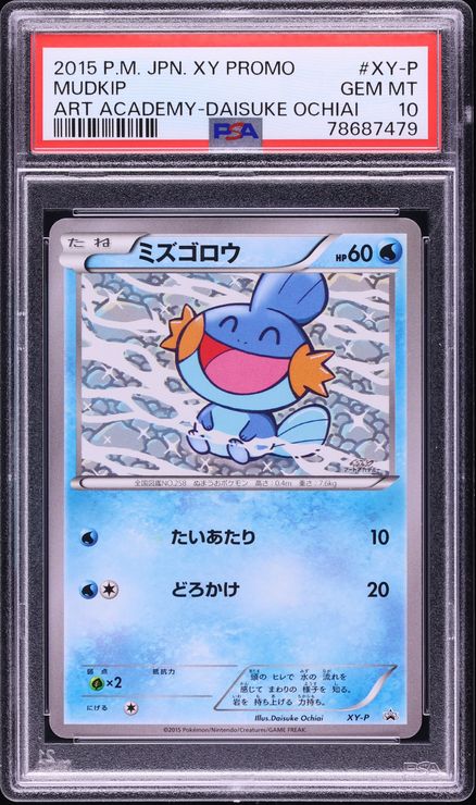 2015 Pokemon Japanese XY Promo Art Academy Daisuke Ochiai Mudkip #XY-P PSA 10 GEM MINT