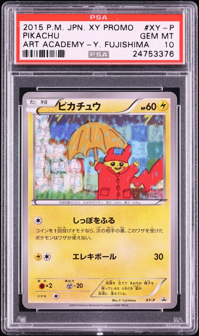 2015 Pokemon Japanese XY Promo Art Academy Fujishima Pikachu #XY-P PSA 10 GEM MINT