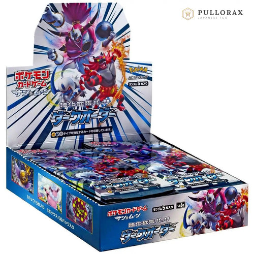 Dark Order SM8a Japanese Pokémon — sealed booster box