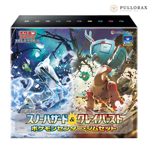 Clay Burst & Snow Hazard Pokémon Center Gym Set — sealed packaging
