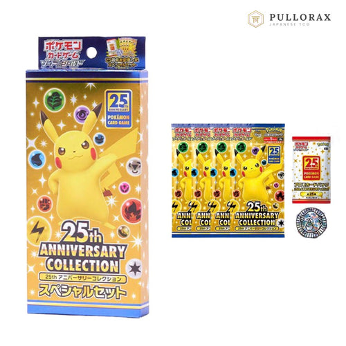 25th Anniversary Collection Special Set — contents