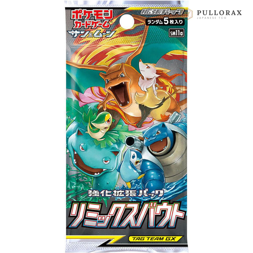 Remix Bout SM11a Japanese Pokémon — single booster pack