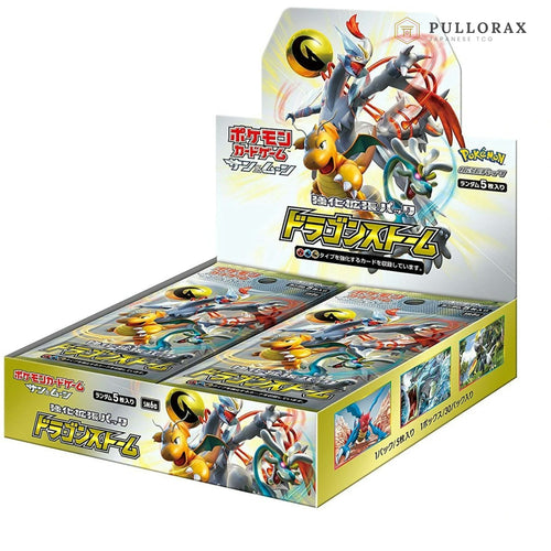 Dragon Storm SM6a Japanese Pokémon — sealed booster box