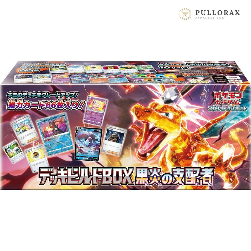 Ruler of the Black Flame Deck Build Box — Japanese Pokémon TCG sealed product