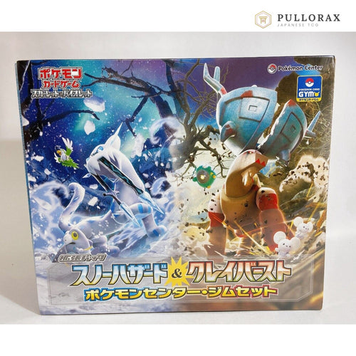 Clay Burst & Snow Hazard Pokémon Center Gym Set — Japanese-market sealed product