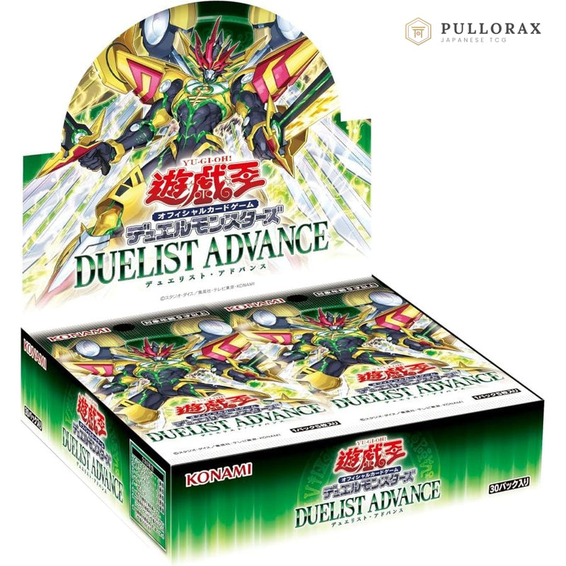 Duelist's Advance DUAD Japanese Yu-Gi-Oh! OCG Booster Box