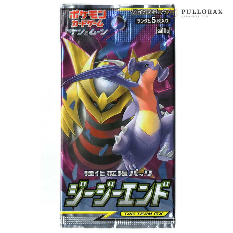GG End SM10a Japanese Pokémon — single booster pack