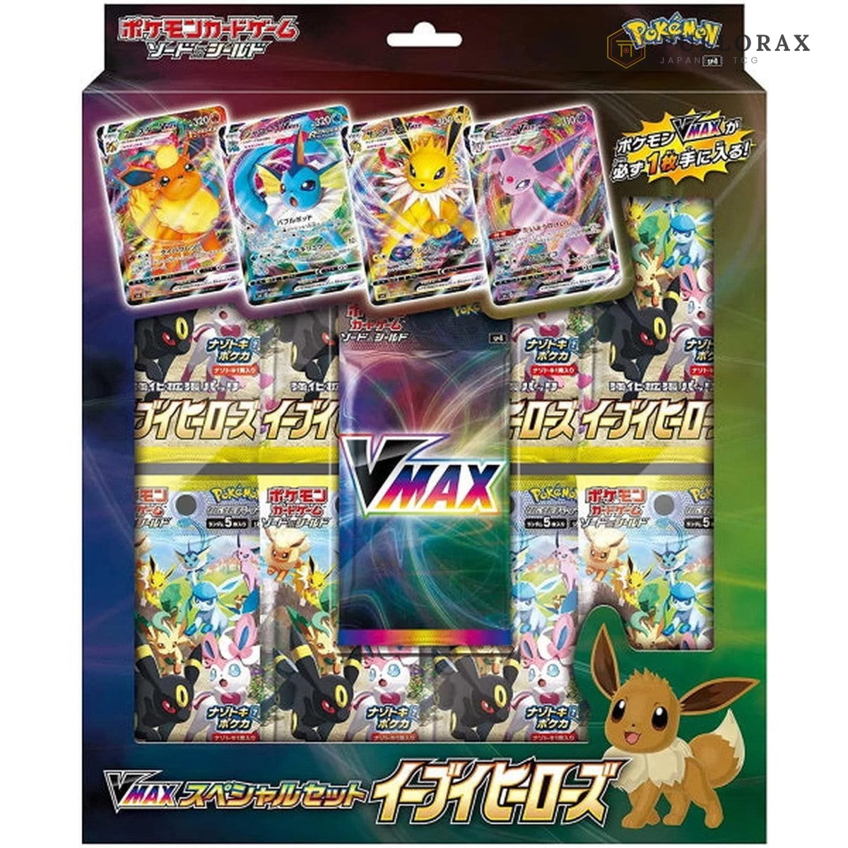 Eevee Heroes VMAX Special Set — Japanese Pokémon TCG sealed product