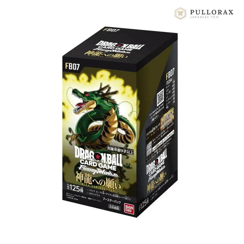 Wish For Shenron FB-07 Japanese Dragon Ball Booster Box