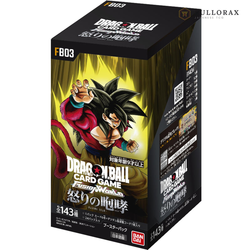 Raging Roar FB-03 Dragon Ball in giapponese — box di buste sigillato