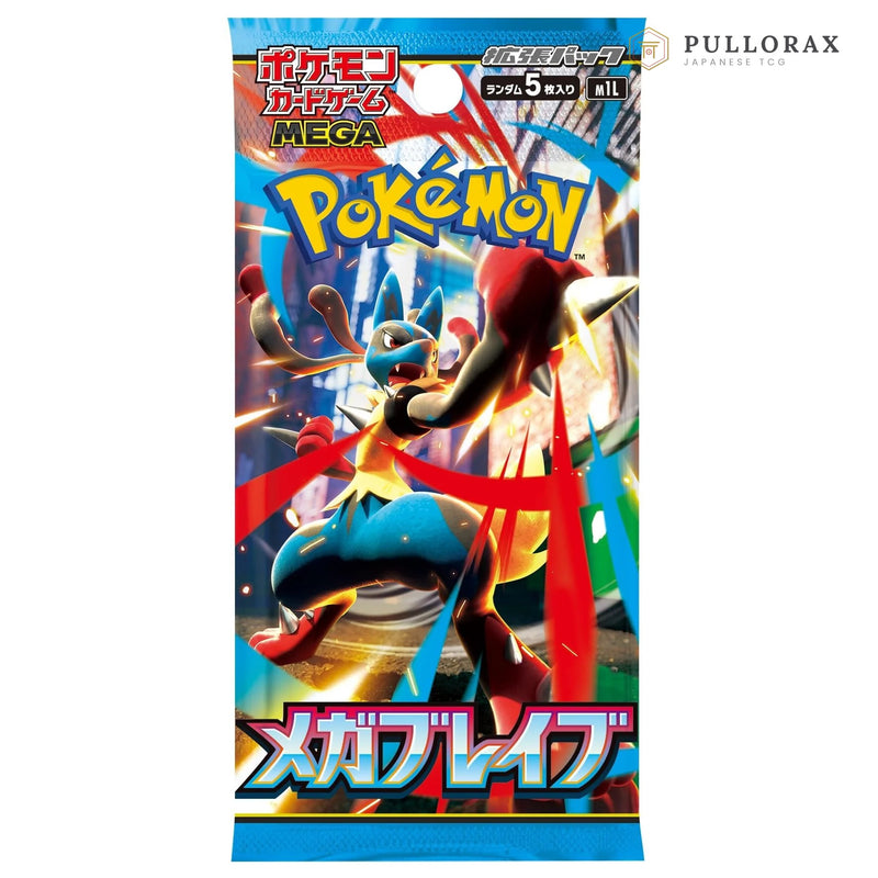 Mega Brave M1L Japanese Pokémon Booster Pack — individual pack shown; listing contains 3 packs