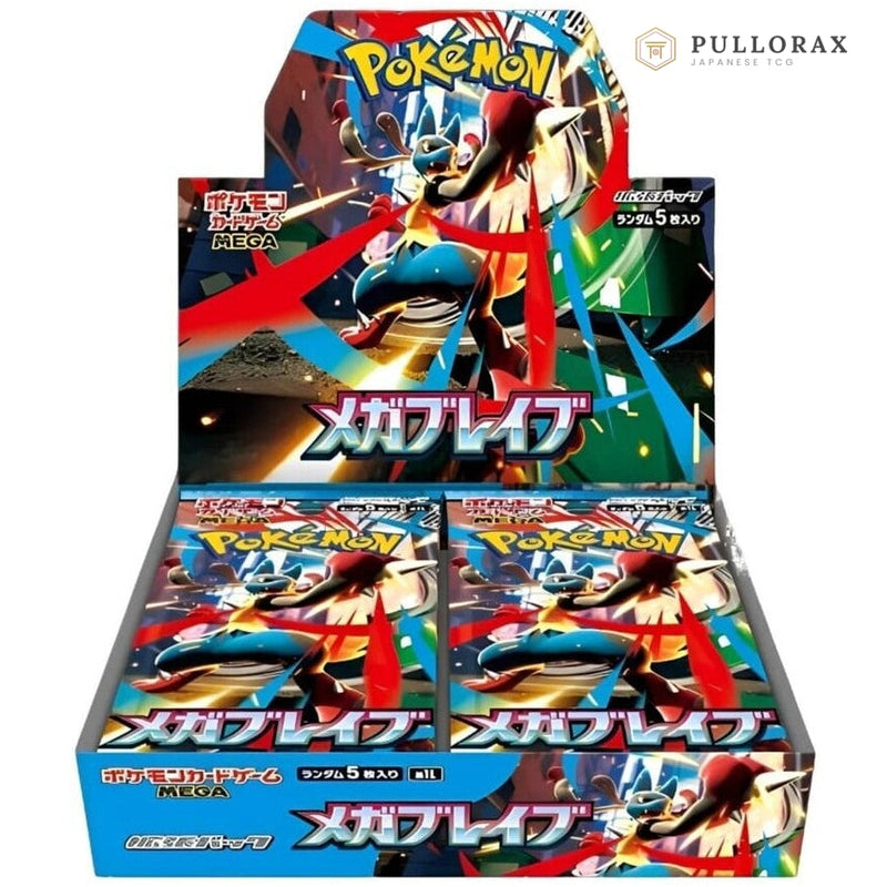 Mega Brave M1L Japanse Pokémon booster box — aanzicht van de display