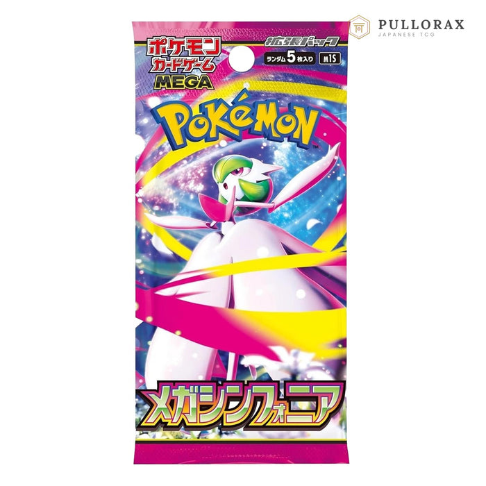 Mega Symphonia M1S Japanese Pokémon Booster Pack — individual pack shown; listing contains 3 packs