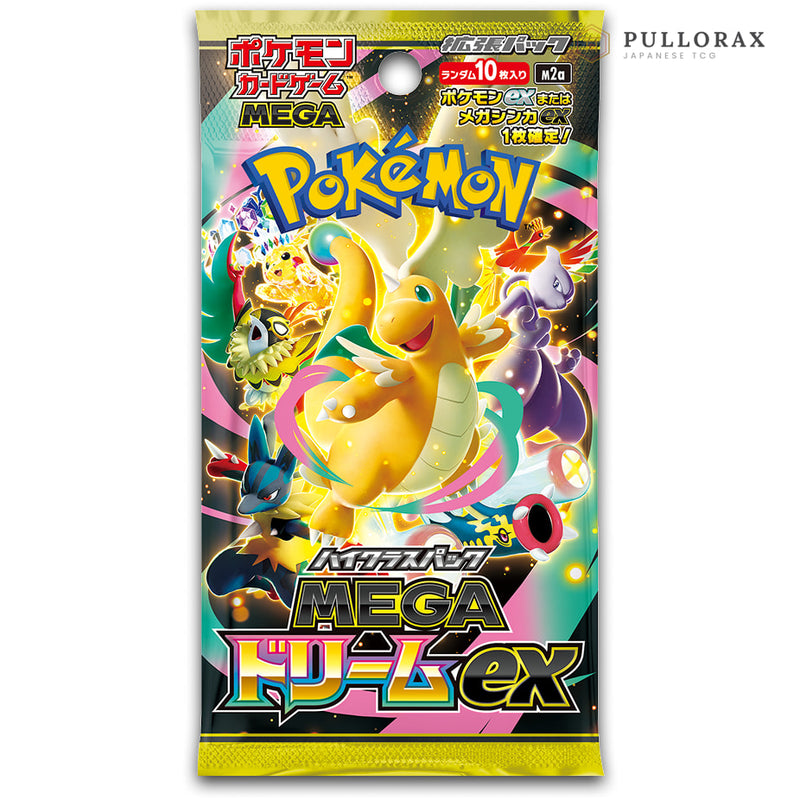 Mega Dream ex M2a Japanese Pokémon Booster Pack — individual pack shown; listing contains 3 packs